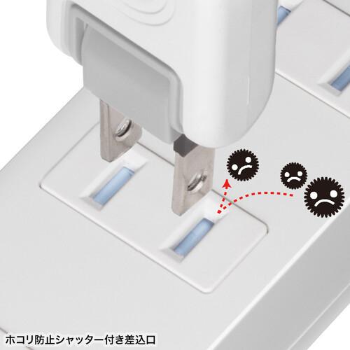 ■SANWA 火災予防タップ ホワイト 4個口 5m〔品番:TAPTSH45N2〕【6998909:0】[送料別途見積り][掲外取寄][店頭受取不可]