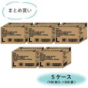 ■川西 【まとめ買い特価 1S=5ケース(500袋)】ポリエチレン手袋カタエンボス Lサイズ (1袋(箱)=100枚入)〔品番:2016L5CASE〕【7001...