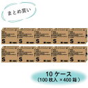 ■川西 【まとめ買い特価 1S=10ケース(400箱)】ポリエチレン手袋 内エンボス Sサイズ (100枚入)〔品番:2013S10CASE〕【7001555:...