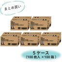 ■川西 【まとめ買い特価 1S=5ケース(100箱)】ニトリルゴム使い捨て手袋 ニトリル使いきり手袋 ブルー 粉無 LLサイズ (100枚入)〔品番:2041L...