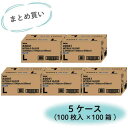 ■川西 【まとめ買い特価 1S=5ケース(100箱)】ニトリルゴム使い捨て手袋 ニトリル使いきり手袋 ブルー 粉無 Lサイズ (100枚入)〔品番:2041L5...