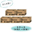 ■川西 【まとめ買い特価 1S=5ケース(100箱)】アイアングリップハード ブラック Mサイズ(50枚入)〔品番:2064BKM5CASE〕【7001562:...
