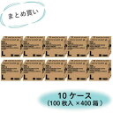■川西 【まとめ買い特価 1S=10ケース(400箱)】ポリエチレン手袋 内エンボス Lサイズ (100枚入)〔品番:2013L10CASE〕【7001565:...
