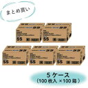 ■川西 【まとめ買い特価 1S=5ケース(100箱)】ニトリルゴム使い捨て手袋 ニトリル使いきり手袋 ブルー 粉無 SSサイズ (100枚入)〔品番:2041S...