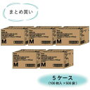 ■川西 【まとめ買い特価 1S=5ケース(500袋)】ポリエチレン手袋カタエンボス Mサイズ (1袋(箱)=100枚入)〔品番:2016M5CASE〕【7001...