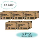 ■川西 【まとめ買い特価 1S=5ケース(500袋)】ポリエチレン手袋カタエンボス Sサイズ (1袋(箱)=100枚入)〔品番:2016S5CASE〕【7001...