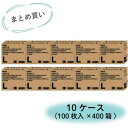 ■川西 【まとめ買い特価 1S=10ケース(400箱)】使い捨てポリエチレン手袋 外エンボス Lサイズ (100枚入)〔品番:2012L10CASE〕【7001...