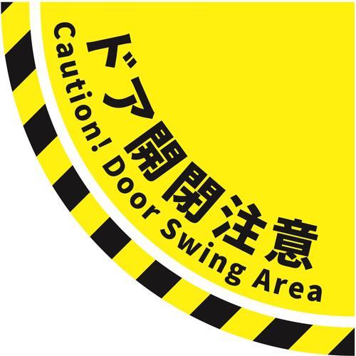 ӥ ӥХǥ󥷡 ɽ(1) 900mm900mm :OYB1͡7051750:0[ӸѤ][ˡ͡Ƚ][ľ]...