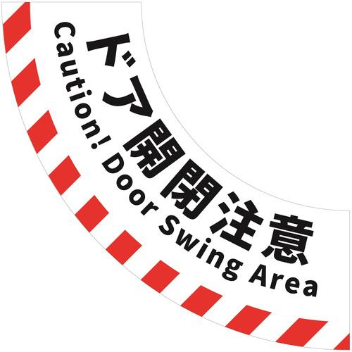 ӥ ӥХǥ󥷡 ɽ(2) 900mm360mm :OWR2͡7053289:0[ӸѤ][ˡ͡Ƚ][ľ][...