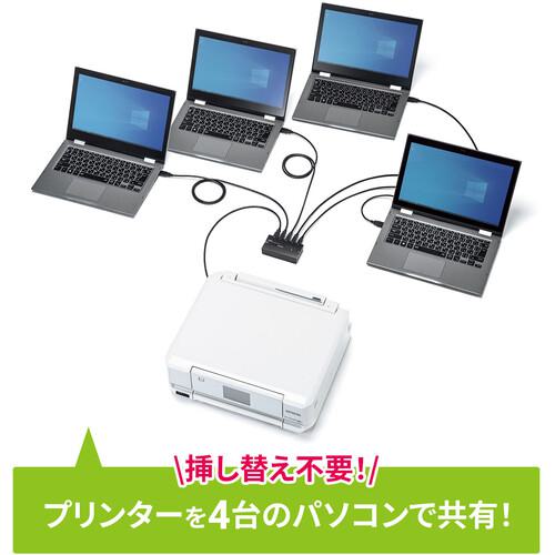 ■SANWA AVセレクター 磁石付きUSB2.0手動切替器(4回路)〔品番:SWUS24MG〕【7054873:0】[法人・事業所限定][外直送元][店頭受取不可]