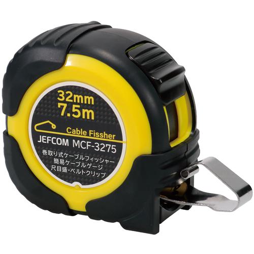 ■JEFCOM メガプルメジャー 32mm×7.5m〔品番:MCF3275〕【7054722:0】[送料別途見積り][掲外取寄][店頭受取不可]