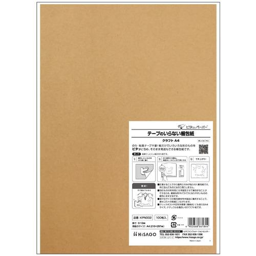 HISAGO  ơפΤʤ ե A4:KPN002͡7059689:0[ӸѤ][ǳ][...