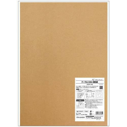 HISAGO  ơפΤʤ ե A3:KPN003͡7059690:0[ӸѤ][ǳ][...