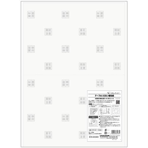 HISAGO  ơפΤʤ   A3 ޥߥ:KPN102͡7059692:0[Ӹ...