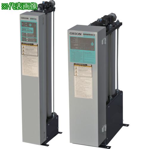 ■ORION ヒートレス(吸着式)エアードライヤー スタンダードタイプQSQ小型シリーズ QSQ020D1〔品番:QSQ020D1〕【7076391:0】[送料別途見積り][法人・事業所限定][外直送][店頭受取不可]