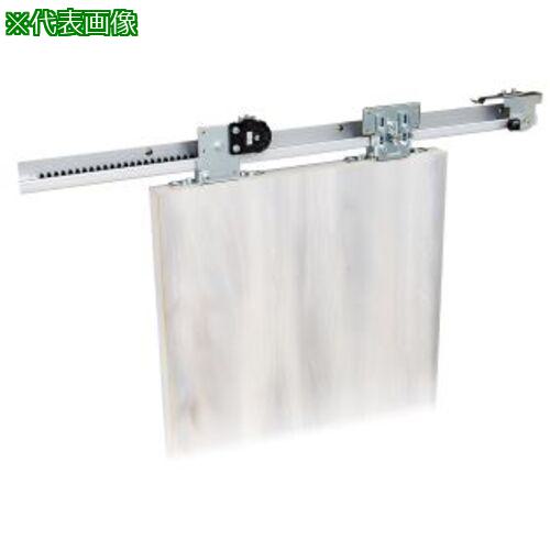 ■日東 スライディングクローザー DSC-CVシリーズ 82783〔品番:DSCC60V22MC〕【7077683:0】[送料別途見..