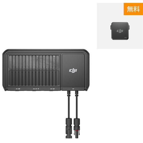 ■DJI ドローン用ポータブル電源 DJI Power 1.8 kWソーラー/車内超急速充電器〔品番:7224105751〕【7082..