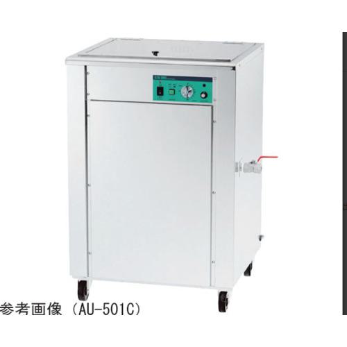 ■テラオカ 超音波洗浄器 スタンド型 AU-501C〔品番:12700062〕【7090615:0】[送料別途見積り][法人・事..