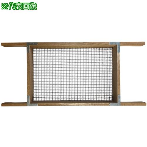 ■テラオカ 角型木枠フルイ600x400x70mm(850μm)〔品番:12096830〕【7091367:0】[送料別途見積り][法人・..