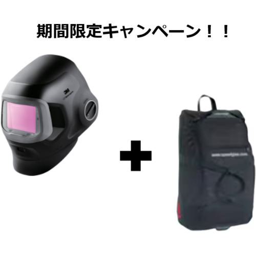 ■3M 【2025年12月末までキャンペーン】 スピードグラス[[TM上]]自動遮光溶接面 G5-03ProVC(631830)【キ..