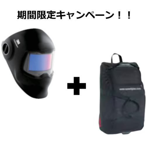 ■3M 【2025年12月末までキャンペーン】 スピードグラス[[TM上]]自動遮光溶接面 G5ー02(621120)【キャリ..