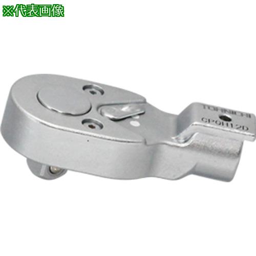 ■トーニチ CLWP用交換ヘッド〔品番:CPQH15D〕【7093074:0】[送料別途見積り][掲外取寄][店頭受取不可]