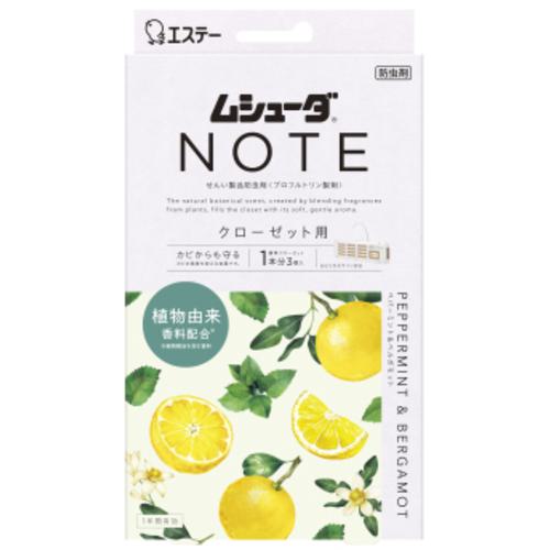 ■エステー ムシューダNOTE1年間有効 クローゼット用3個入り ペパーミントベルガモット《20個入》〔品番..