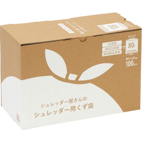 ■MS シュレッダー屋さんシリーズ シュレッダーくず袋 80L100枚入り 半透明 860×1000MM《3箱入》〔品番:..