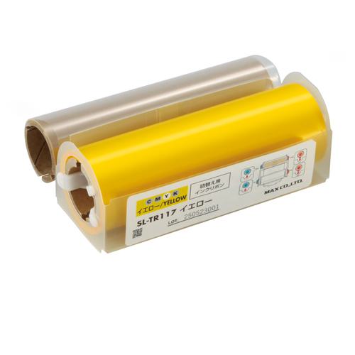 ■MAX ビーポップ用 詰替えインクリボン イエロー〔品番:IL92335〕【7098320:0】[送料別途見積り][法人..