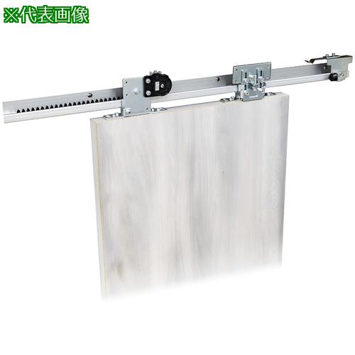 ■日東 スライディングクローザー DSC-CWVシリーズ 82786〔品番:DSCCW30V31MC〕【7101405:0】[送料別途..