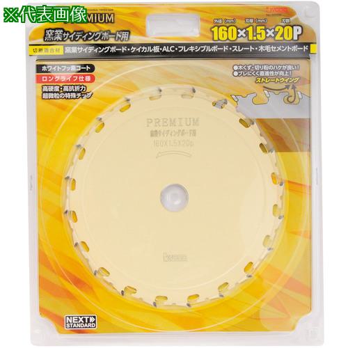 ■IWOOD 窯業サイディング用チップソー プレミアム窯業サイディング 100*1.4*14P《10枚入》〔品番:99522..