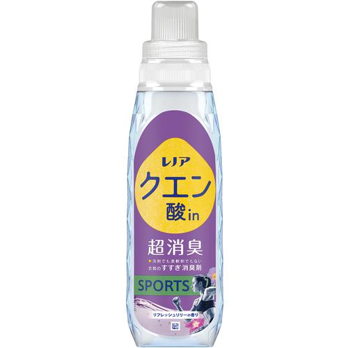 ■P&G 柔軟剤 レノア クエン酸in 超消臭 衣類のすすぎ消臭剤 SPORTS リフレッシュリリーの香り 本体 430..