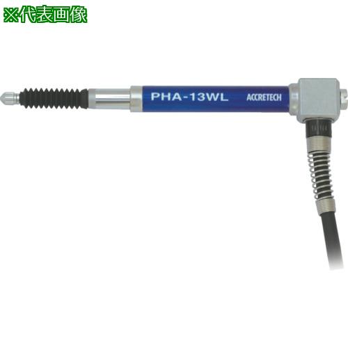 ■東京精密 ペンシル型高精度デジタル測長器 26mmタイプ(PHA-26WL)〔品番:0905535〕【7301337:0】[送料別途見積り][法人・事業所限定][店頭受取不可]