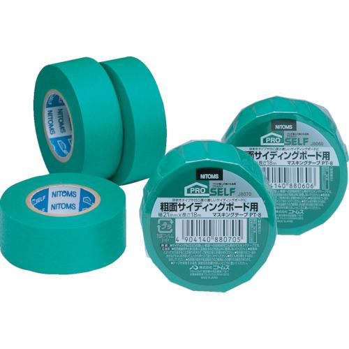 ■ニトムズ 粗面サイディングボード用マスキングテープPT-8《360個入》〔品番:J8070〕【7308116×360:0】[送料別途見積り][掲外取寄][店頭受取不可]