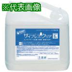 ■ピオニー 【※軽税】 サイプレスクリアCA-78-5 (3本入)〔品番:CA785〕【7316364:0】[法人・事業所限定][外直送元][店頭受取不可]