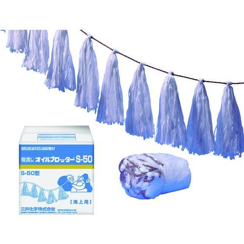 ■エム・エーライフ 油吸着材 タフネルオイルブロッター 吹流し状(海用) S-50 (2本入)《5箱入》〔品番:S50〕【7343833×5:0】[法人・事業所限定][外直送元][店頭受取不可]