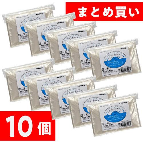 《メーカー》（株）西敬《品番》PON-10《特長》●コンパクトでかさばらない薄手のレインポンチョです。●フリーサイズで急な雨でもすぐに羽織れます。●両手が空いて、動きやすいです。●車椅子にもお使いいただけます。《用途》●防災備蓄品に。●野外イベント用に。《仕様》●色:透明●サイズ:F(フリー)●着丈(cm):107《仕様2》《原産国（名称）》中国《材質／仕上》●ポリエチレン《セット内容／付属品》《注意》《JANコード》4976049085192《本体質量》450.0g西敬　レインポンチョ　10個セット　透明　フリーサイズ〔品番：PON-10〕[注番:7344978][本体質量：450.0g]《包装時基本サイズ：104.00×129.00×220.00》〔包装時質量：450.0g〕分類》保護具》作業服》雨具☆納期情報：取寄管理コード(006) メーカー直送品 (欠品の場合有り)