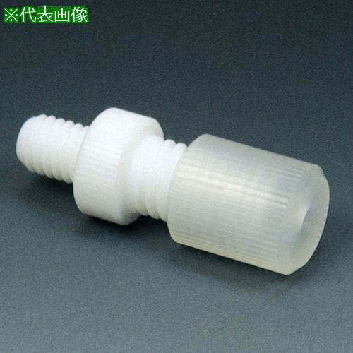 ■フロンケミカル M6ハーフユニオンコネクター SF-M6-4〔品番:NR1223003〕【7351984:0】[送料別途見積り][掲外取寄][店頭受取不可]