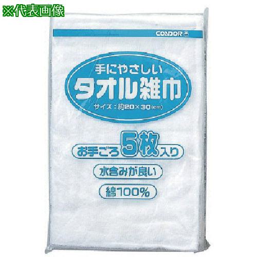 ■コンドル タオル雑巾(5枚入)〔品番:C357005XMB〕【7363427:0】[店頭受取不可]