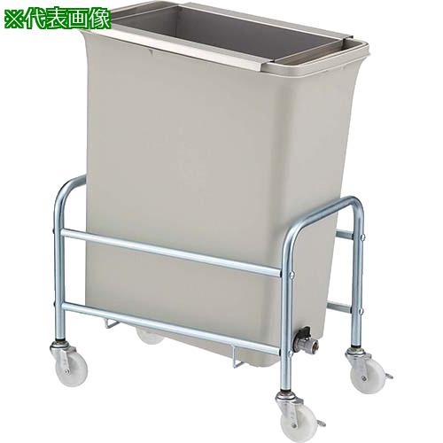 ■コンドル　リサイクルトラッシュECO−50バルブ式セット〔品番：YW168LPC〕【7372141:0】[送料別途見積り][法人・事業所限定][掲外取寄]