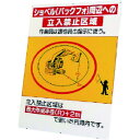 ■ユニット ショベル(バックフォ)周辺への…板のみ〔品番:32647〕【7381379:0】[送料別途見積り][掲外取寄][店頭受取不可]