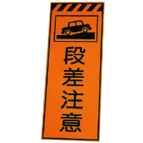 ■ユニット 381-31の板のみ段差注意 鉄板 1400×550〔品番:38175〕【7400241:0】[送料別途見積り][掲外取寄][店頭受取不可]