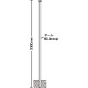 コーンバー【長さ1.5m】黒×黄