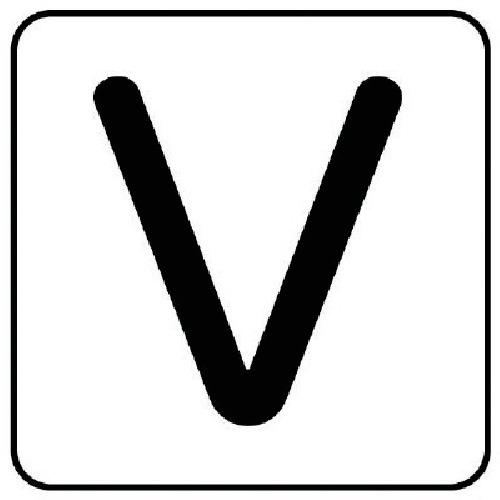 ■ユニット 配管ステッカー V(小) アルミ 40×40 10枚組〔品番:AS.25.22S〕【7459033:0】[送料別途見積り][掲外取寄][店頭受取不可]