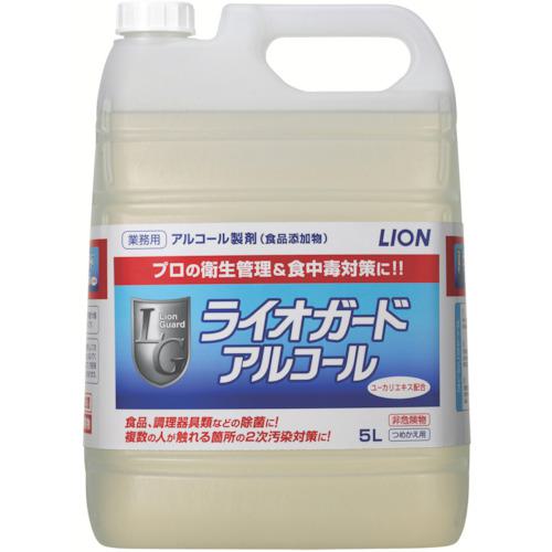 ■ライオン 【※軽税】ライオガード 5L〔品番:LGAL5L〕【7506511:0】[店頭受取不可]