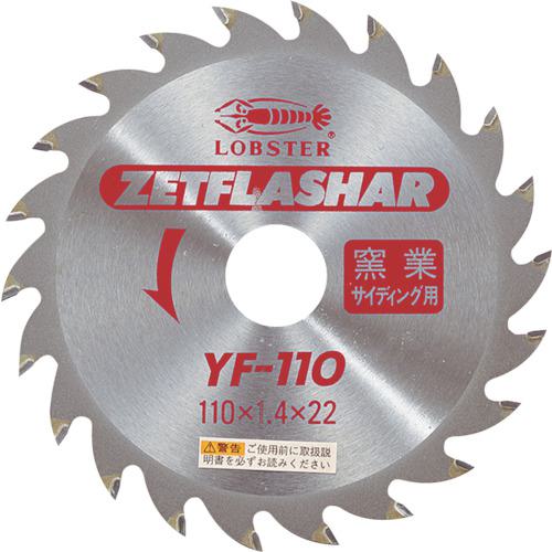 ■エビ ゼットフラッシャー(窒業サイディング用) 110mm〔品番:YF110〕【7509278:0】[送料別途見積り][掲..