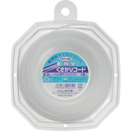 ■たくみ ナイロンコード “くさかりコード 角型 2.3mm×18m”〔品番:9530〕【7515600:0】[店頭受取不可] 1