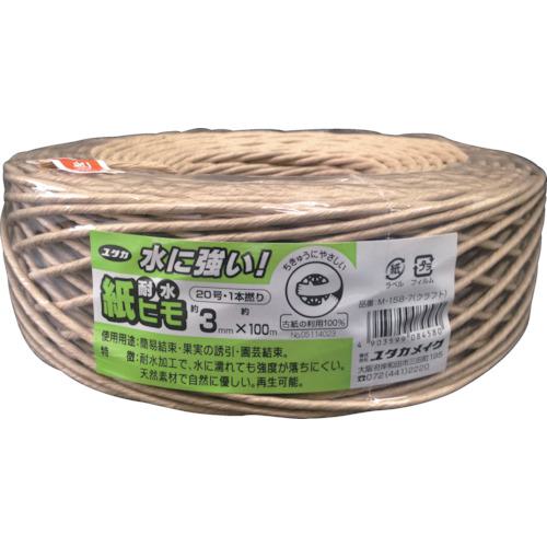 ■ユタカメイク 耐水紙ひも 3mmx100M クラフト色〔品番:M1587〕【7540884:0】[店頭受取不可]