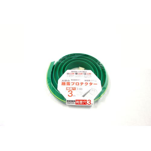 縦 ͻץƥ 3m ξ̷:KUP03W͡7597908:0[ŹƬԲ]