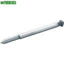 ■UNIKA 超硬ホールソー メタコアマックス35 14.0~17.0mm用センターピン(育良精機用)〔品番:MXCP356S〕【7603991:0】[店頭受取...